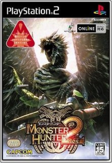 Monster Hunter 2 Ps2 Download Iso Ingles Torrent Greatmemphis